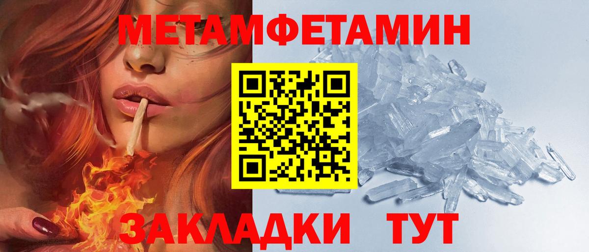 Амфетамин VHQ Заречный