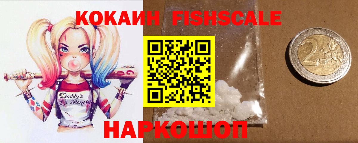 Cocaine 98% Заречный