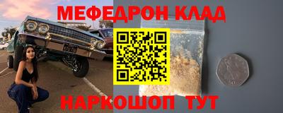 бутират Кимры