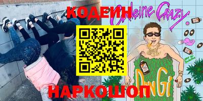2c-b Кинель