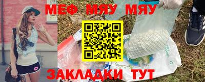 бутират Кимры