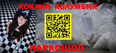 2c-b Кинель