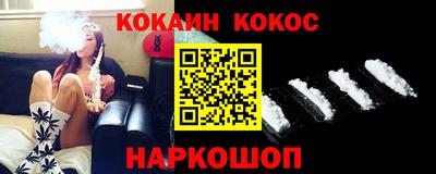 бутират Кимры