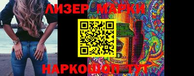 2c-b Кинель