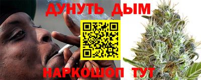 бутират Кимры