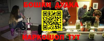 бутират Кимры