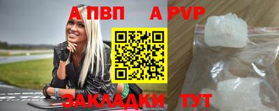 бутират Кимры