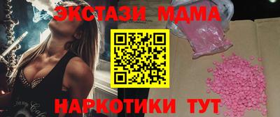 бутират Кимры