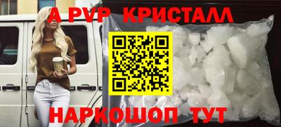 2c-b Кинель