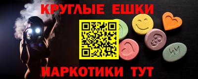 бутират Кимры