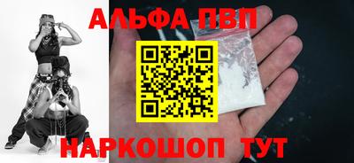 бутират Кимры