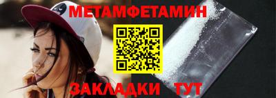 молекула духа Кингисепп