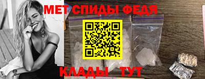 молекула духа Кингисепп