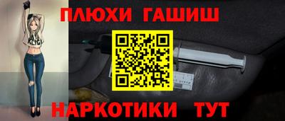 бутират Кимры