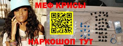 2c-b Кинель