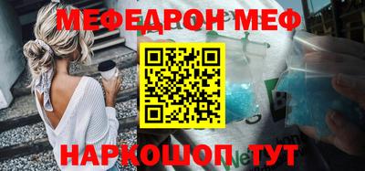 бутират Кимры