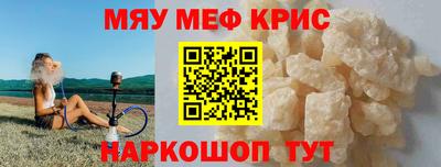 молекула духа Кингисепп