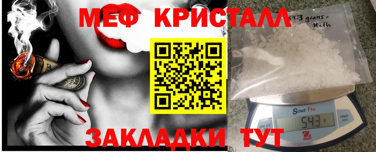 МЕФ VHQ  МЕФ  Заречный  Вход с VPN 