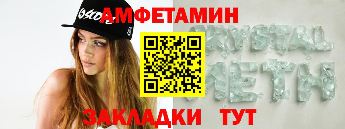 Метамфетамин витя  Метамфетамин витя  Первитин  Вход с VPN  Заречный 