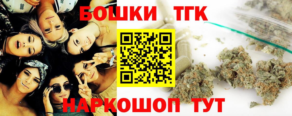 МАРИХУАНА конопля  Каннабис конопля  Каннабис THC 21%  Вход с VPN  Заречный  Марихуана AK-47 