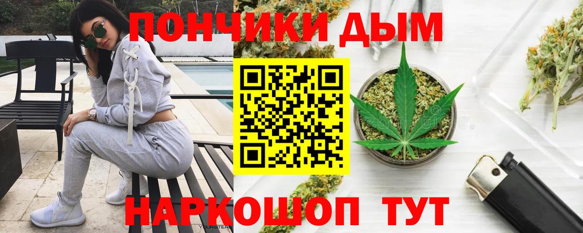 Марихуана индика Заречный